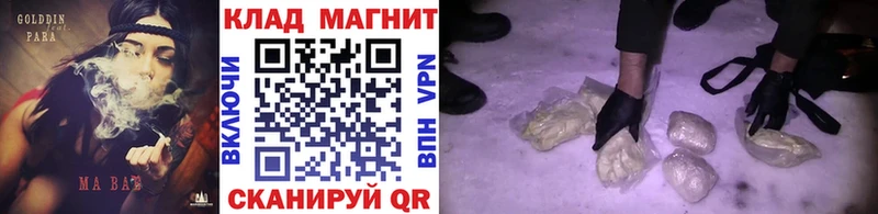 Купить наркоту Пустошка COCAIN  Бошки Шишки  Мефедрон  A-PVP  omg как зайти  Гашиш 