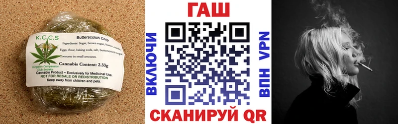 Еда ТГК конопля  Пустошка 