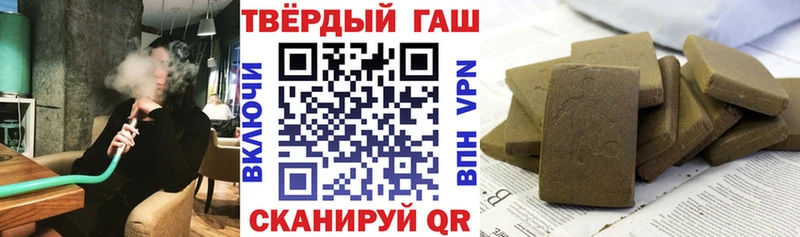 KRAKEN ТОР  наркошоп  Пустошка  ГАШ убойный 