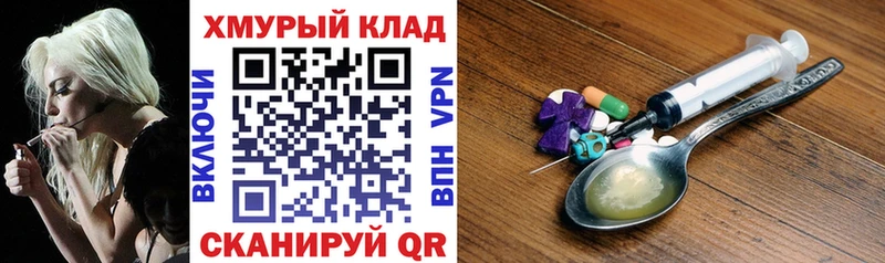 mega как войти  Пустошка  Героин Афган 
