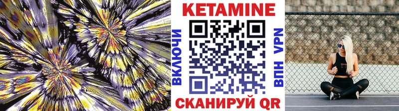 Кетамин ketamine  что такое   Пустошка 