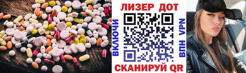 площадка Telegram  купить наркотики сайты  Пустошка  ЛСД экстази кислота 