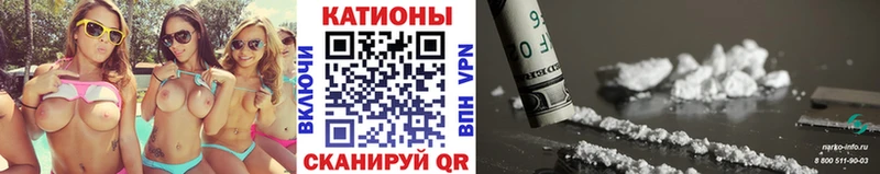 Меф мяу мяу  mega   Пустошка  купить наркоту 