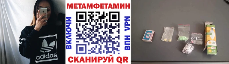 Метамфетамин мет omg сайт Пустошка