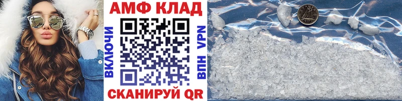 Метамфетамин мет Пустошка